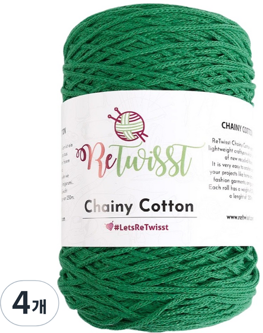 ReTwiSST Chainy Cotton 編織線 250g, 15綠色, 4個