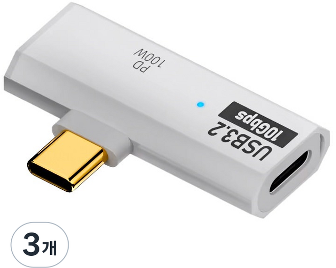 호후 USB C타입 100W 충전 확장 이어폰 변환 미니 젠더, 3개, 37mm, 화이트