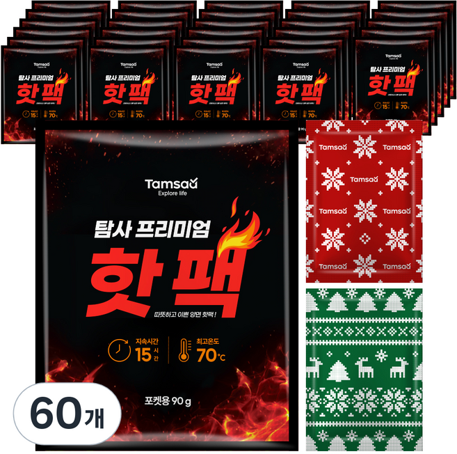 Tamsaa 雙面聖誕造型口袋用暖暖包 90g, 60個