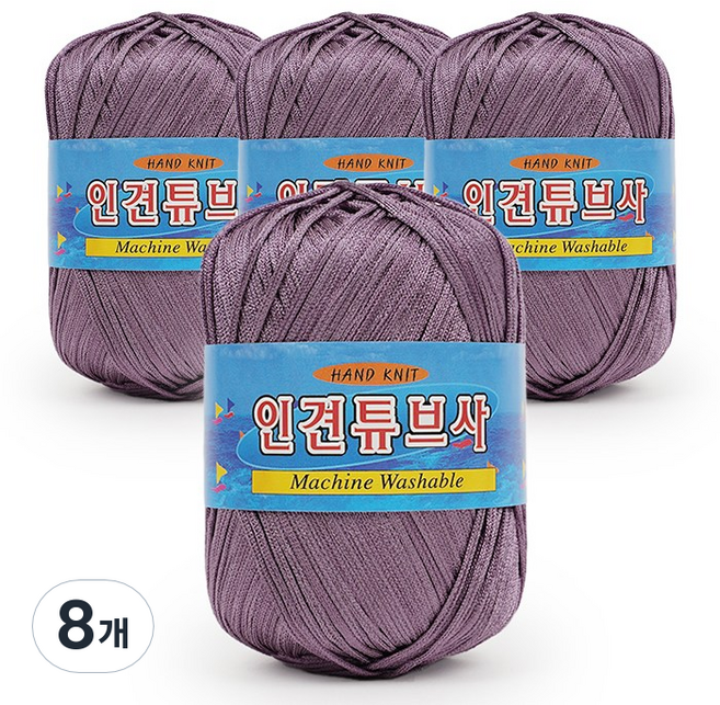 필립섬유 쎄비 인견 튜브사 뜨개실 90g, 609 탁한보라, 8개
