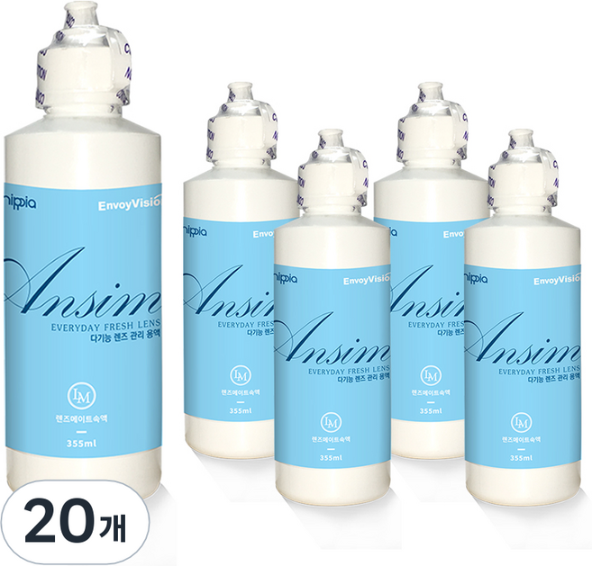 하이피아 렌즈메이트 소프트렌즈 보존액, 355ml, 20개