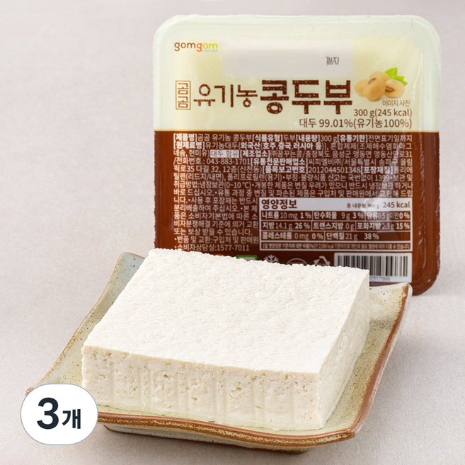 곰곰 유기농 두부, 300g, 3개