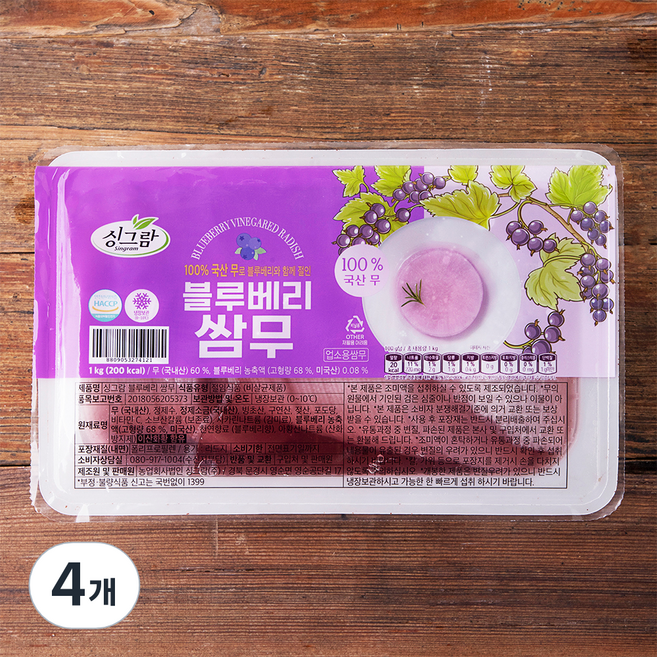 싱그람 블루베리 쌈무, 1kg, 4개