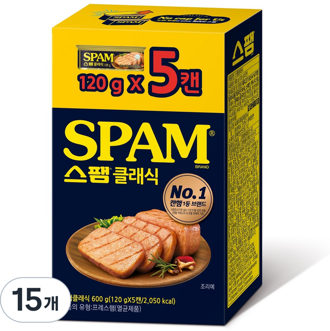 스팸 클래식 노캡, 120g, 15개