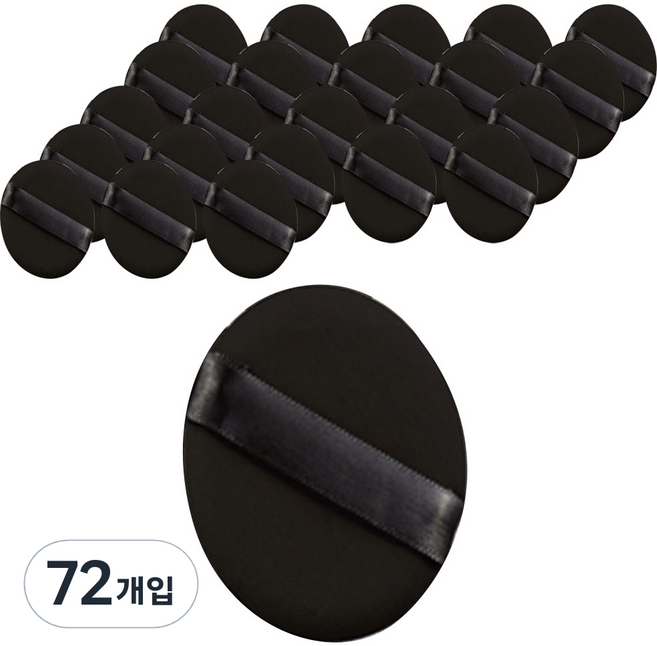 올 블랙 찰떡 에어쿠션 퍼프, 72개