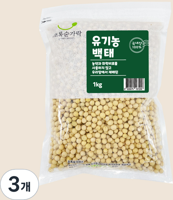 초록숟가락 유기농 백태, 1kg, 3개