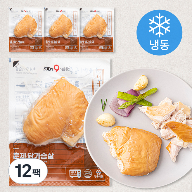 바디나인 내가 몸짱이 될 닭 훈제 닭가슴살 (냉동), 150g, 1개입, 12개