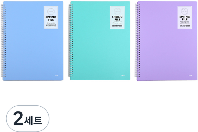 리플린 스프링 파일 40매 3종 세트, 랜덤발송, 2세트