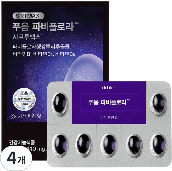 푸응 파비플로라 시르투맥스 다이어트 보조제, 14정, 4개 - 쿠팡