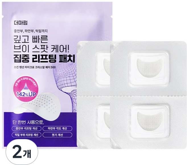 더마펌 스킨 텐션 브이 스팟 케어 리프팅 패치 500, 4개입, 2개 - 쿠팡