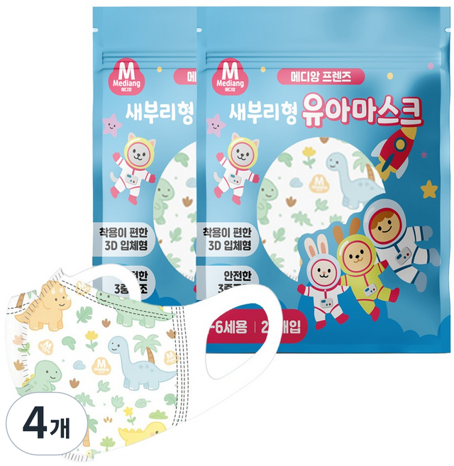 메디케이알 메디앙 프렌즈 새부리형 마스크 중형 유아용, 25개입, 4개, 공룡월드