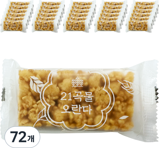 21곡물 오란다 과자, 20g, 72개