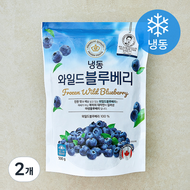 와일드 블루베리 (냉동), 2개, 500g