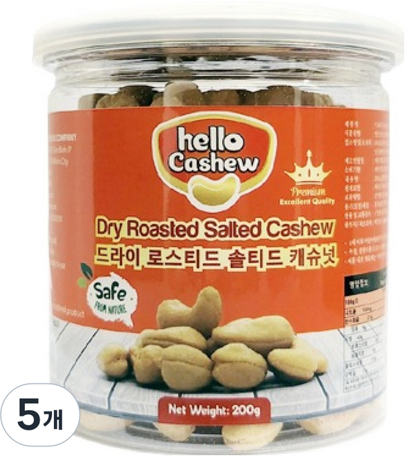 Hello Cash 鹽烤腰果, 200g, 5個