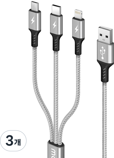 모잇 3in1 멀티 고속충전 케이블, 120cm, 실버, 3개
