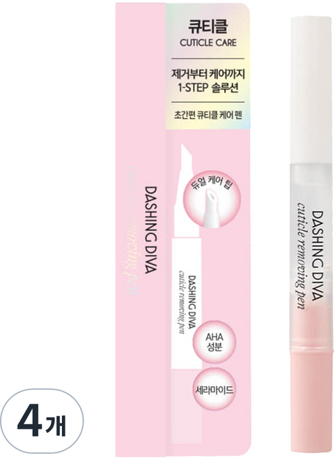 데싱디바 큐티클 리무빙 펜, 4개, 1.6ml