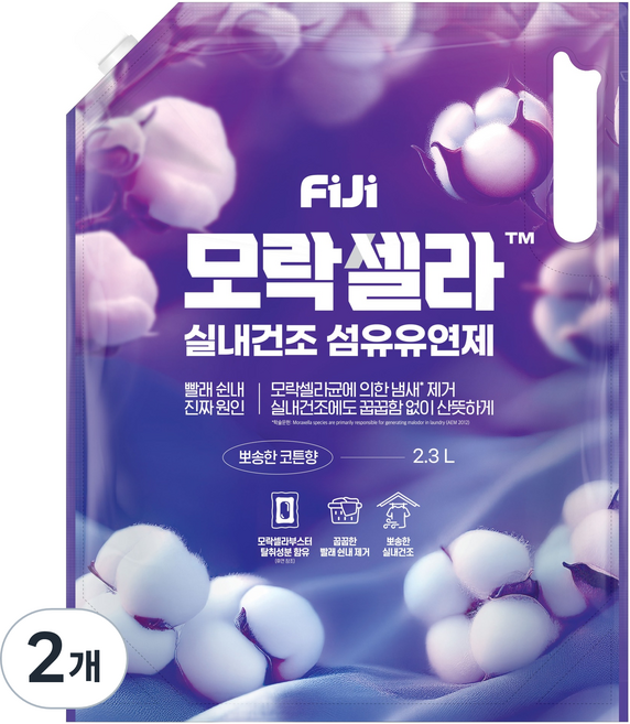 피지 모락셀라 실내건조 섬유유연제 코튼향 리필, 2.3L, 2개