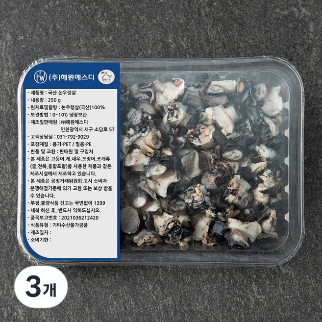 살맛나요 국산 논우렁살(냉장), 250g, 3개