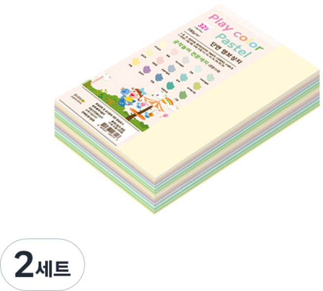 paperculture Play Color 粉彩混合色紙 180g 32開 200張, 15色, 2套