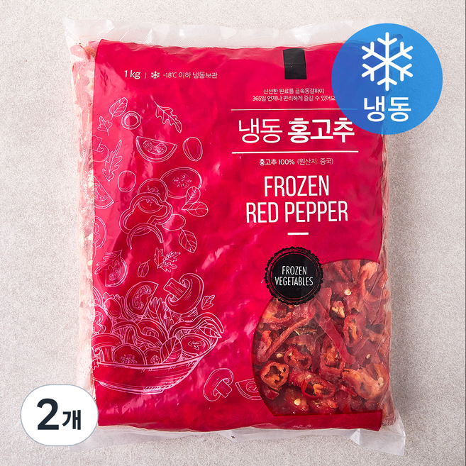 홍고추 (냉동), 1kg, 2개