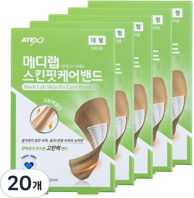 아텍스 메디랩 스킨핏케어밴드 대형, 14개입, 20개