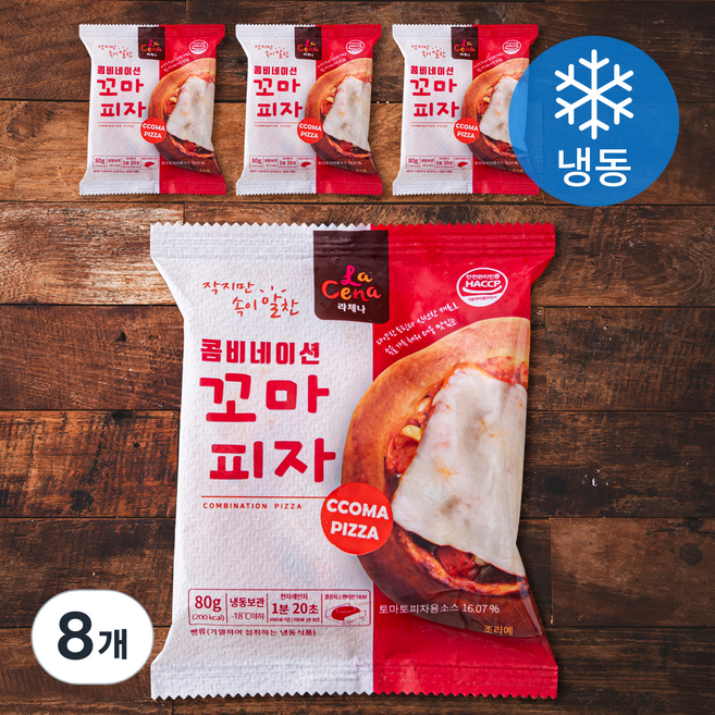 LaCena 콤비네이션 꼬마피자 (냉동), 80g, 1개입, 8개