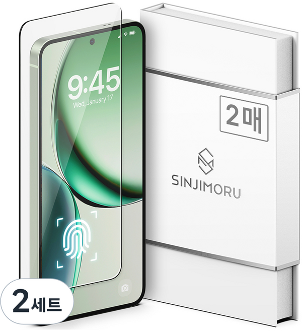 신지모루 터치강화 지문인식 강화유리 휴대폰 액정보호필름 0.2mm 2p, 2세트