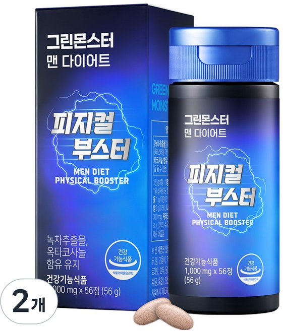 그린몬스터 맨 다이어트 피지컬 부스터, 56정, 2개