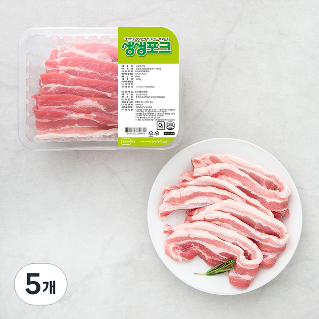 생생포크 한돈 1등급 삼겹살 구이용(냉장), 1kg, 5개