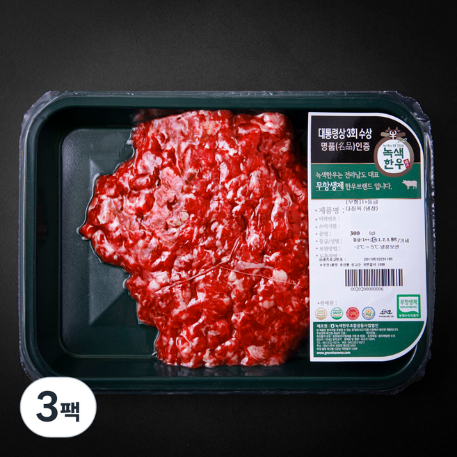 녹색한우 무항생제 인증 다짐육 1+등급 (냉장), 300g, 3개