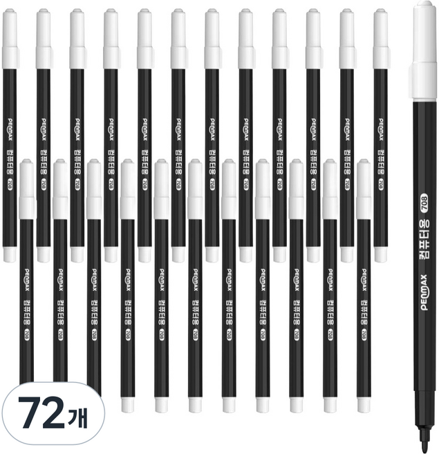 펜맥스 컴퓨터용 사인펜, 검정색, 72개