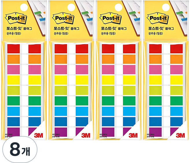 쓰리엠 포스트잇 플래그 분류용 필름 9색견출 683-9KN, 1개입, 8개