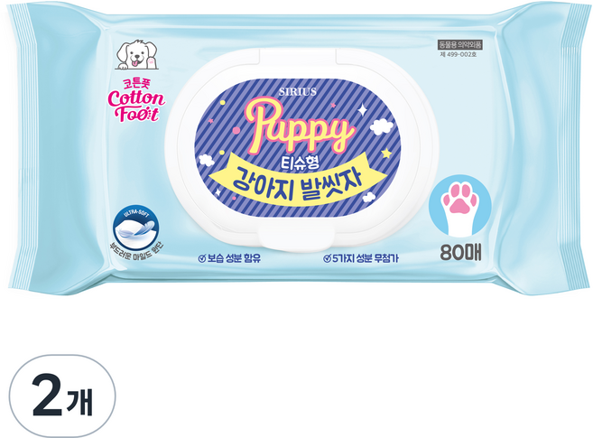 시리우스 물티슈 강아지 발씻자 세정티슈, 80개, 2개