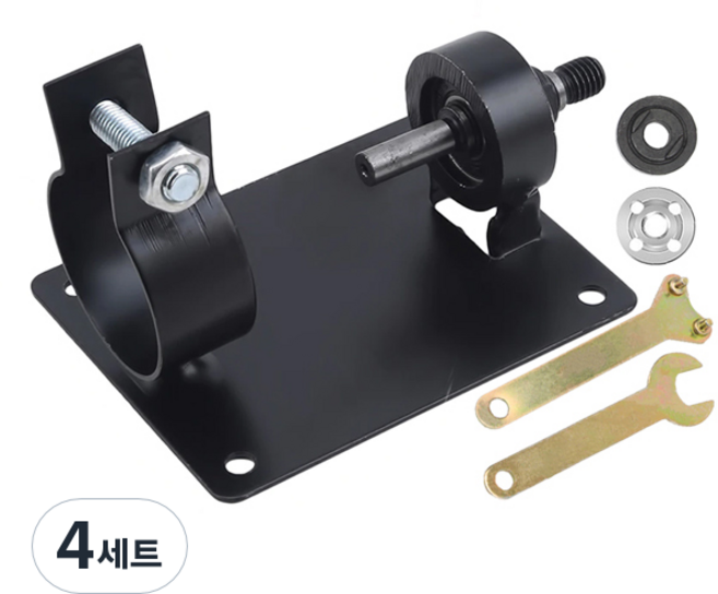 세인티에프 전동드릴 거치대 + 그라인더날 고정 아답터 세트 숏타입, 4세트
