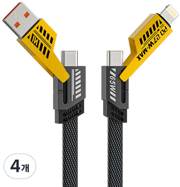 RhinoFit 4合1高速充電扁線 65W, 黃色, 4個, 1m