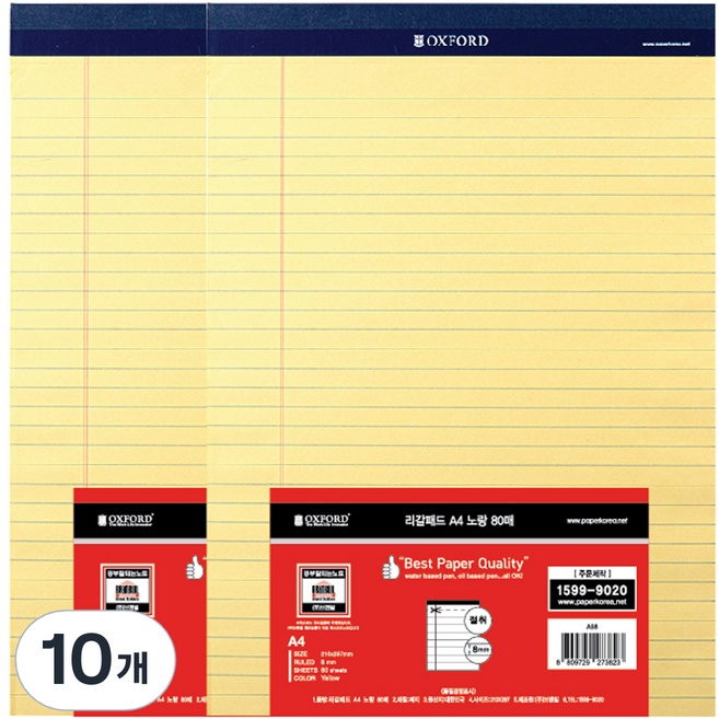 OXFORD 리갈패드 A4, 노랑, 80매, 10개