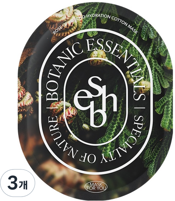 essenherb 復活草保濕棉質面膜, 3片, 5片