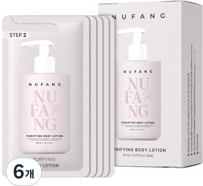 수아담누팡 퓨리파잉 바디로션 5p, 10ml, 6개