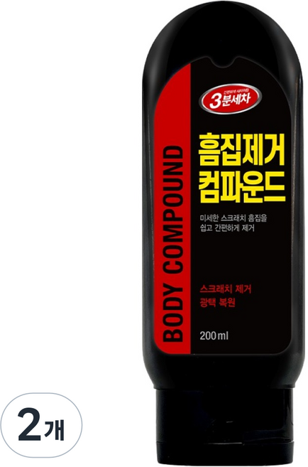 3Bunsecha 去除刮痕 太陽紋 細微刮痕 刮痕 去除研磨劑, 2個, 200ml
