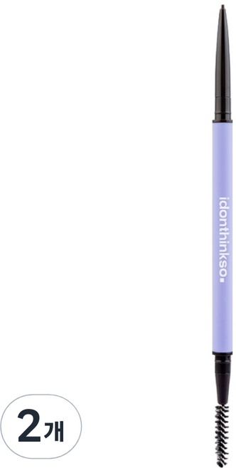 IDONTHINKSO NEVERLIKE BEFORE 1mm 極細超細眉筆 0.035g, 2個, 2 灰褐色