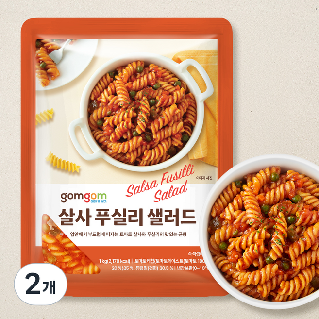 곰곰 살사 푸실리 샐러드, 1kg, 2개