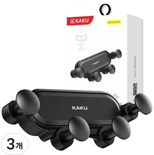 카쿠 무중력 송풍구 차량 스마트 거치대, 3개