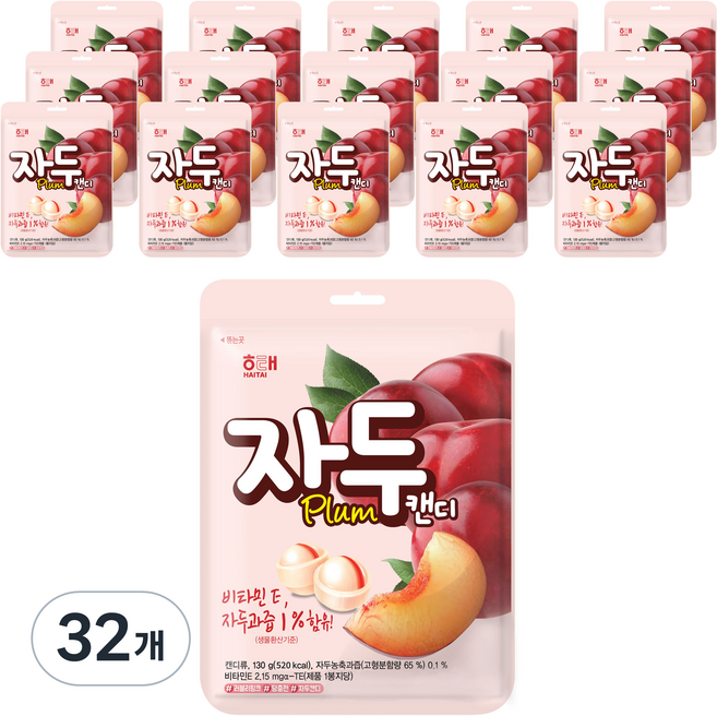 해태제과 자두 캔디, 130g, 32개