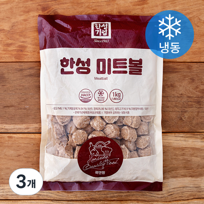 한성기업 한성 미트볼 (냉동), 1kg, 3개