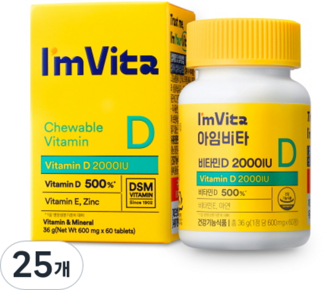 아임비타 비타민 D 2000IU, 60정, 25개