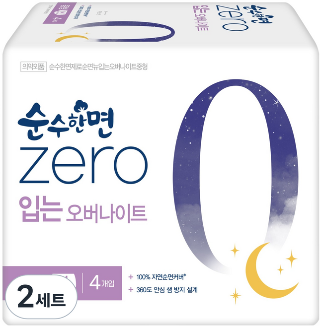 순수한면 제로 입는 오버나이트, 중형, 4개입, 2세트