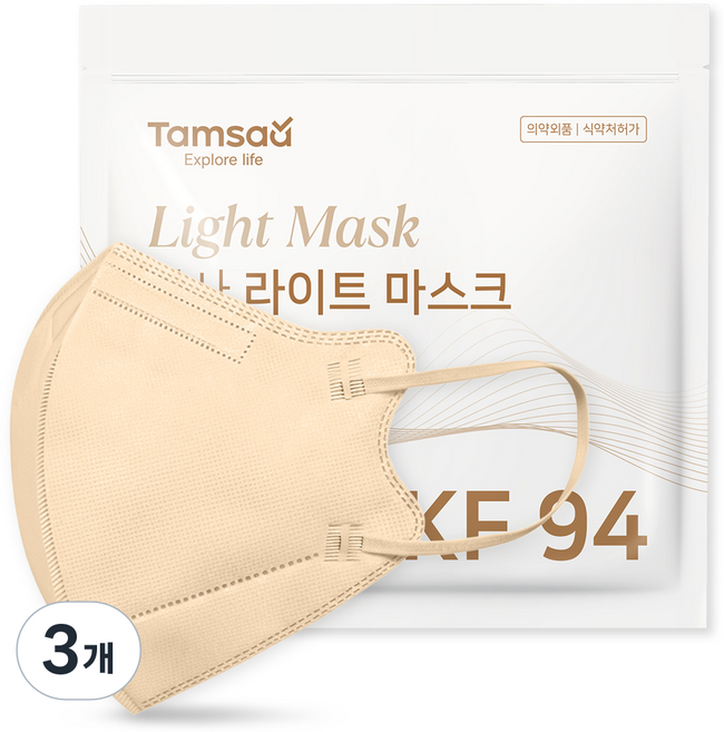 탐사 라이트 KF94 새부리형 보건마스크 대형 지퍼백, 베이지, 3개, 25개입