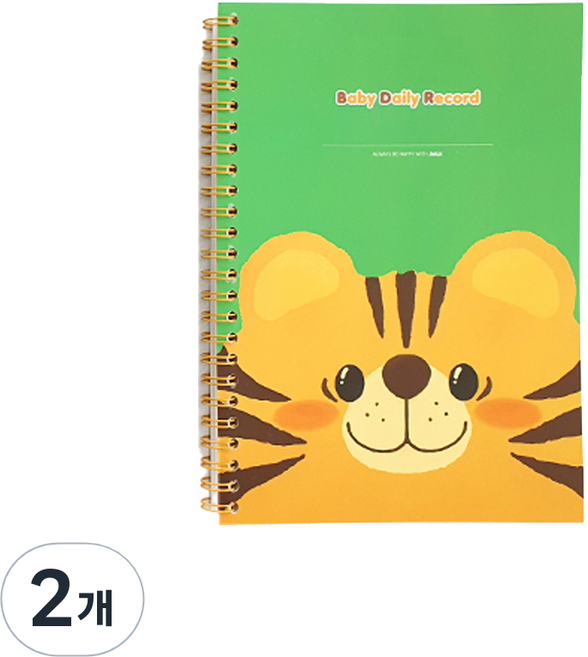 제이밀크 애착인형 수유일지, 아기호랑이, 2개