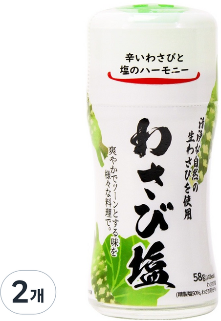 KOU 芥末鹽, 58g, 2個