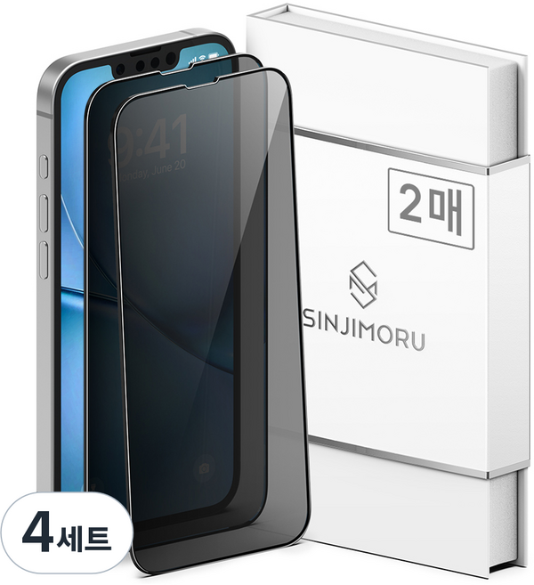 신지모루 사생활 보호 9H 고경도 강화유리 신지글래스 풀커버 프라이버시 휴대폰 액정보호필름 2p 세트, 4세트